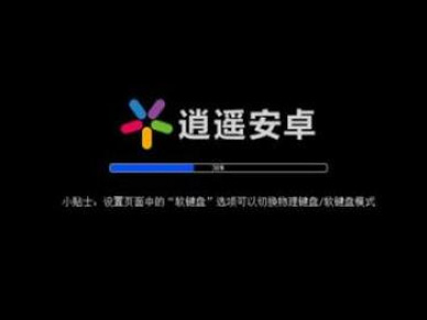 果博东方官方网站彩票